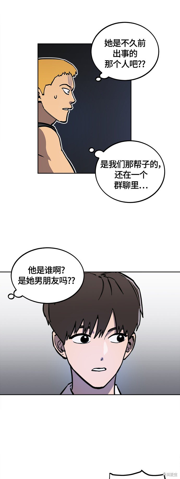 第79话