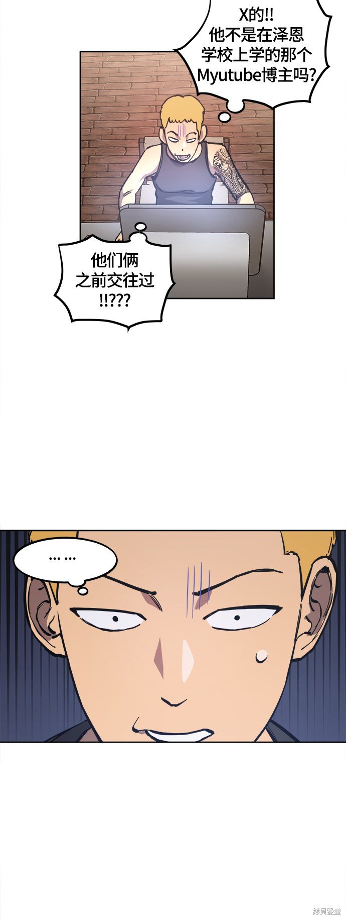 第79话