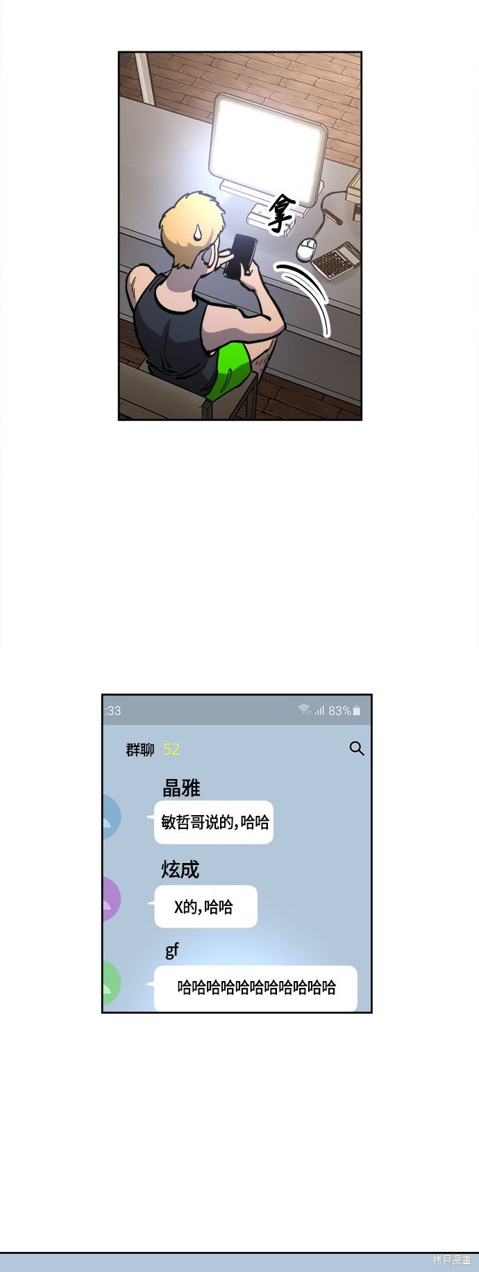 第79话