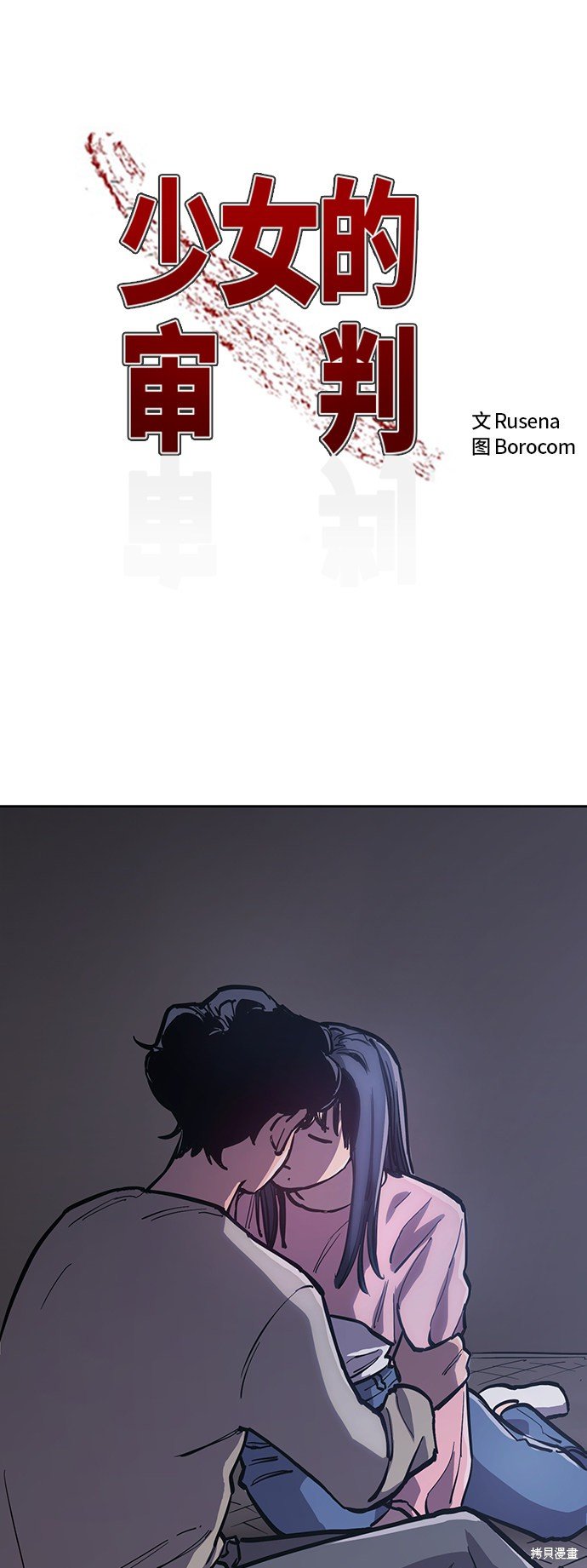 第80话