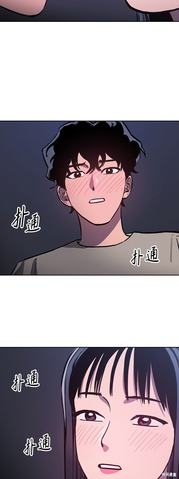 第80话