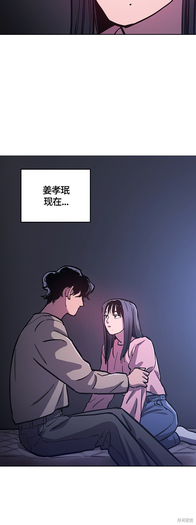 第80话