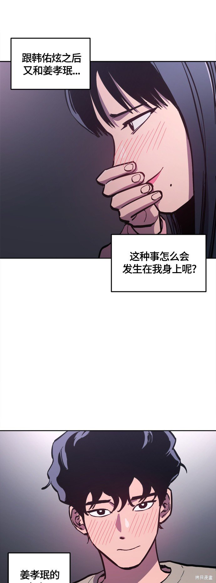 第80话