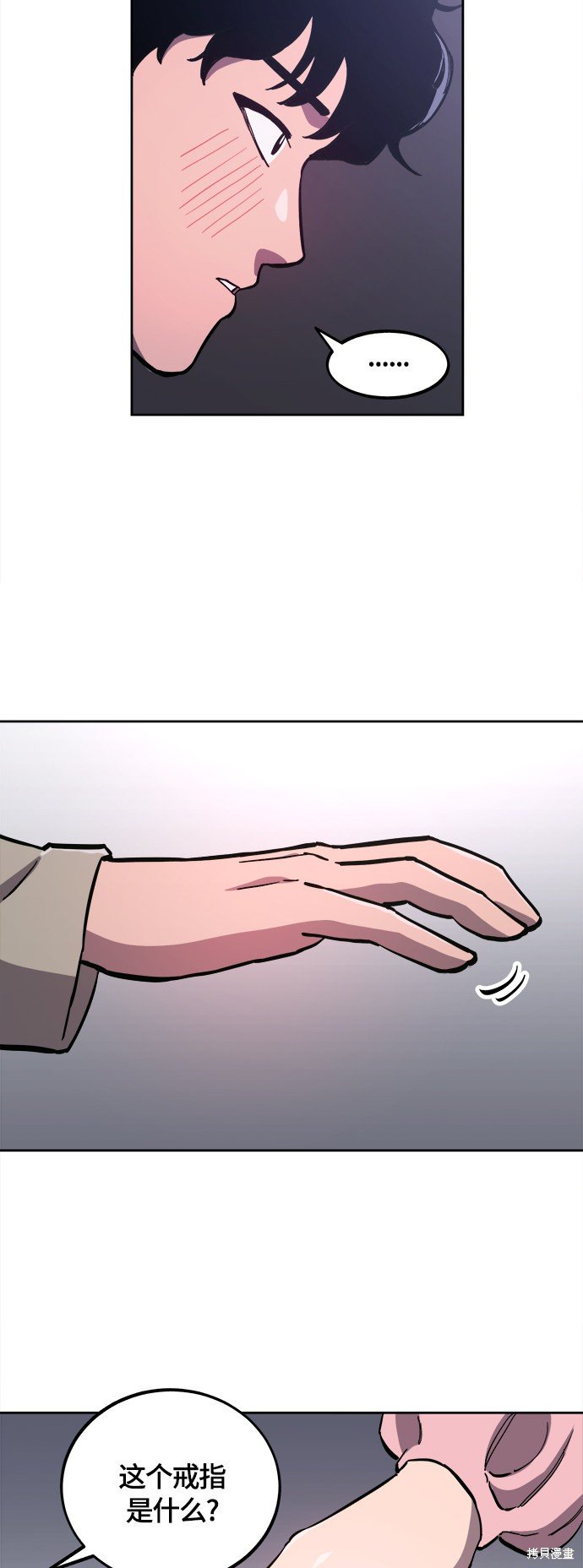 第80话