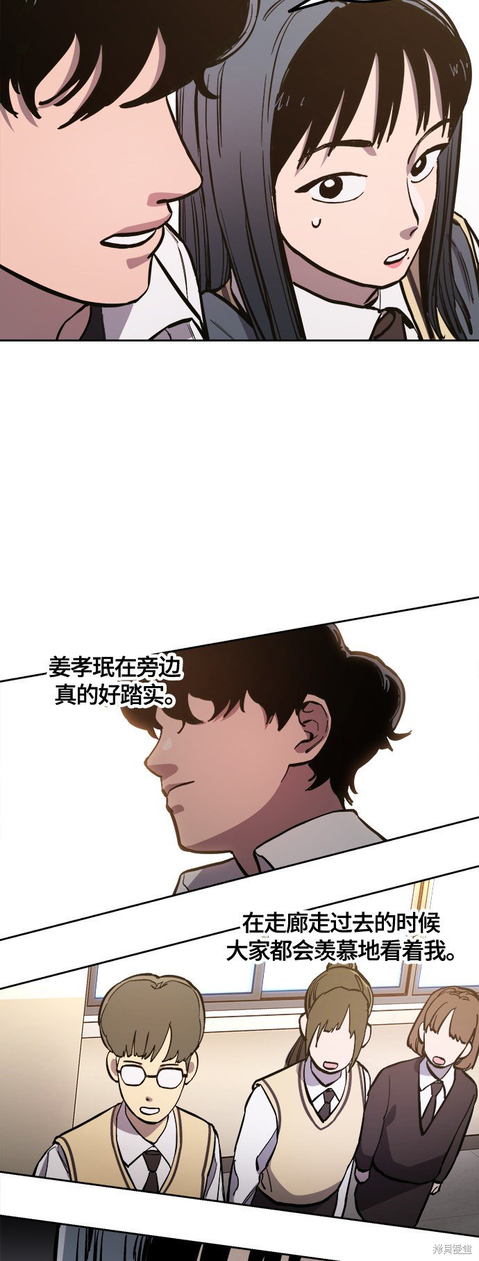 第80话
