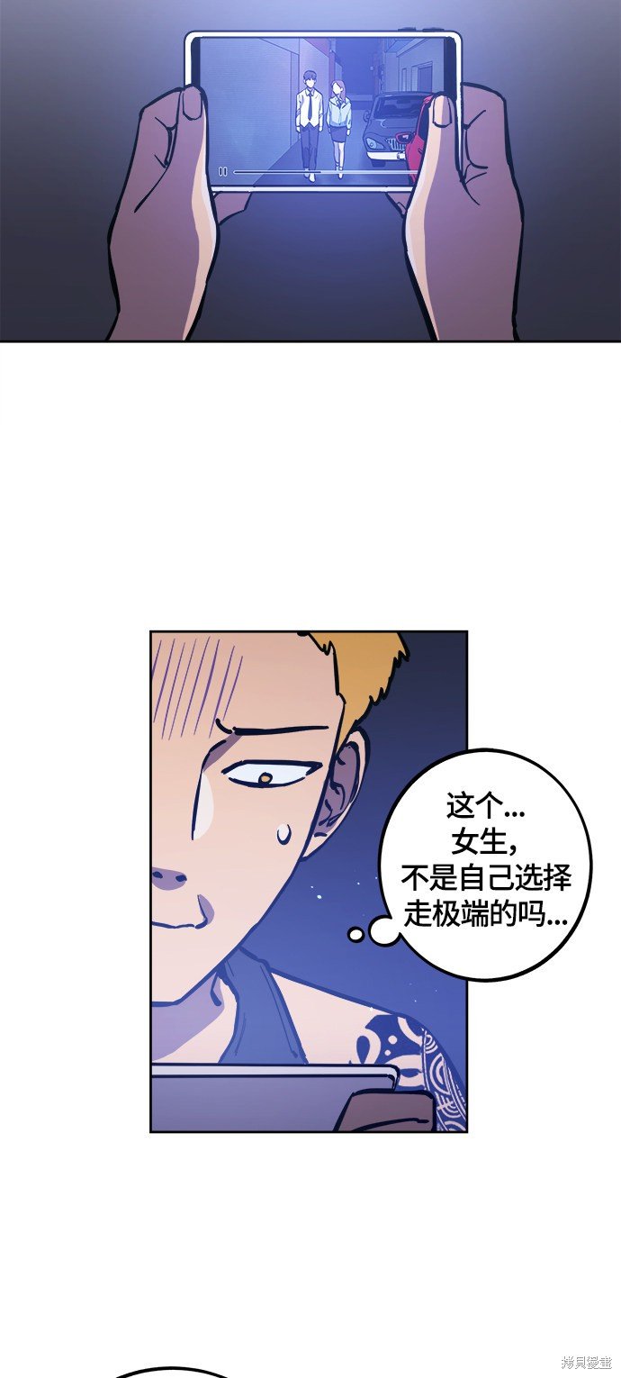 第80话