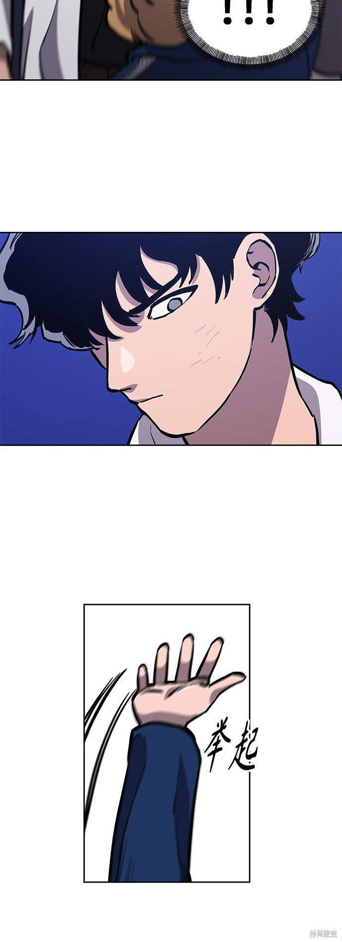 第81话