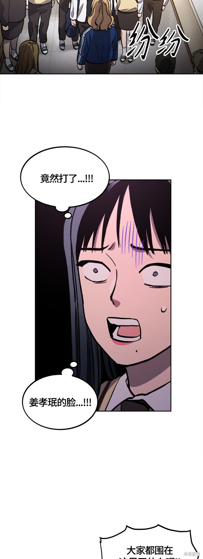 第81话
