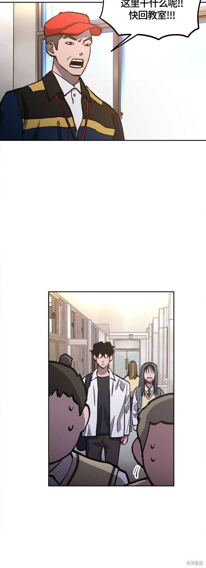 第81话