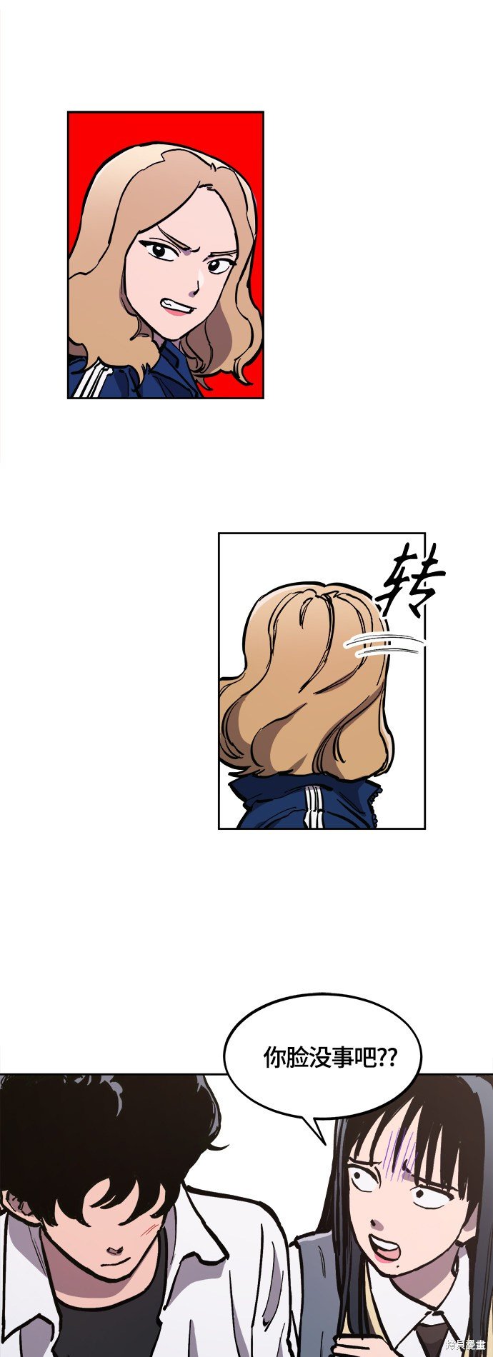 第81话