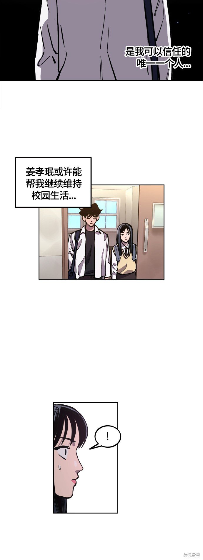第81话