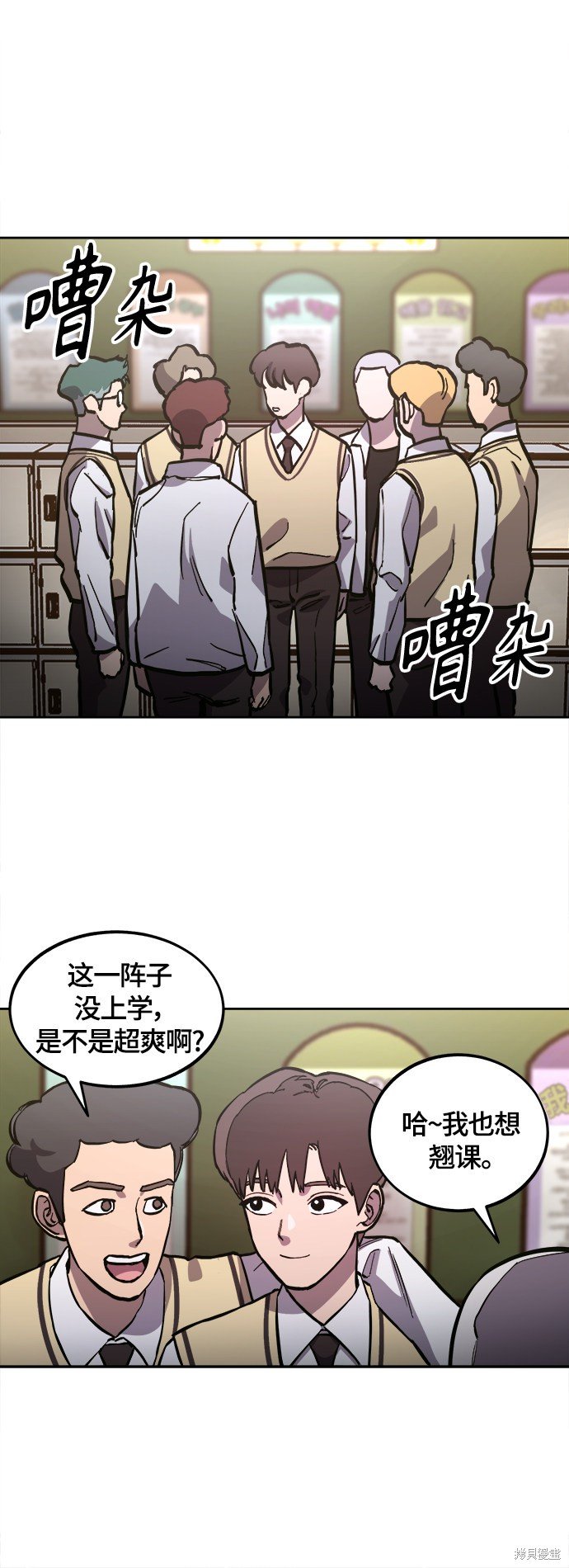 第81话