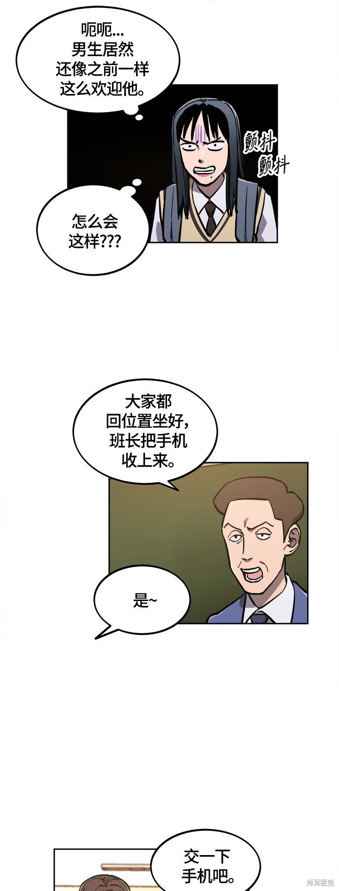 第81话