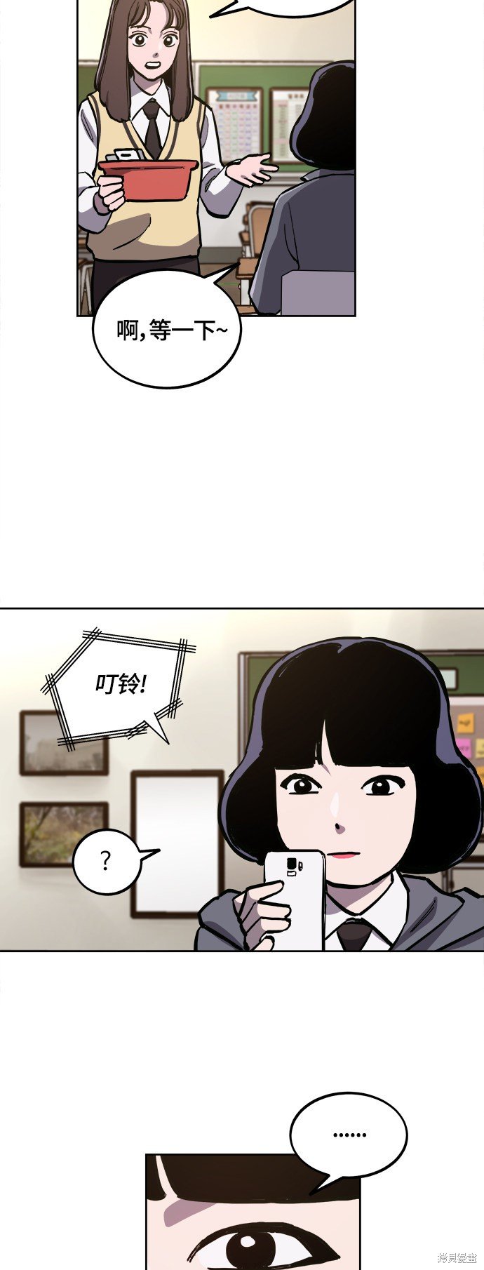 第81话