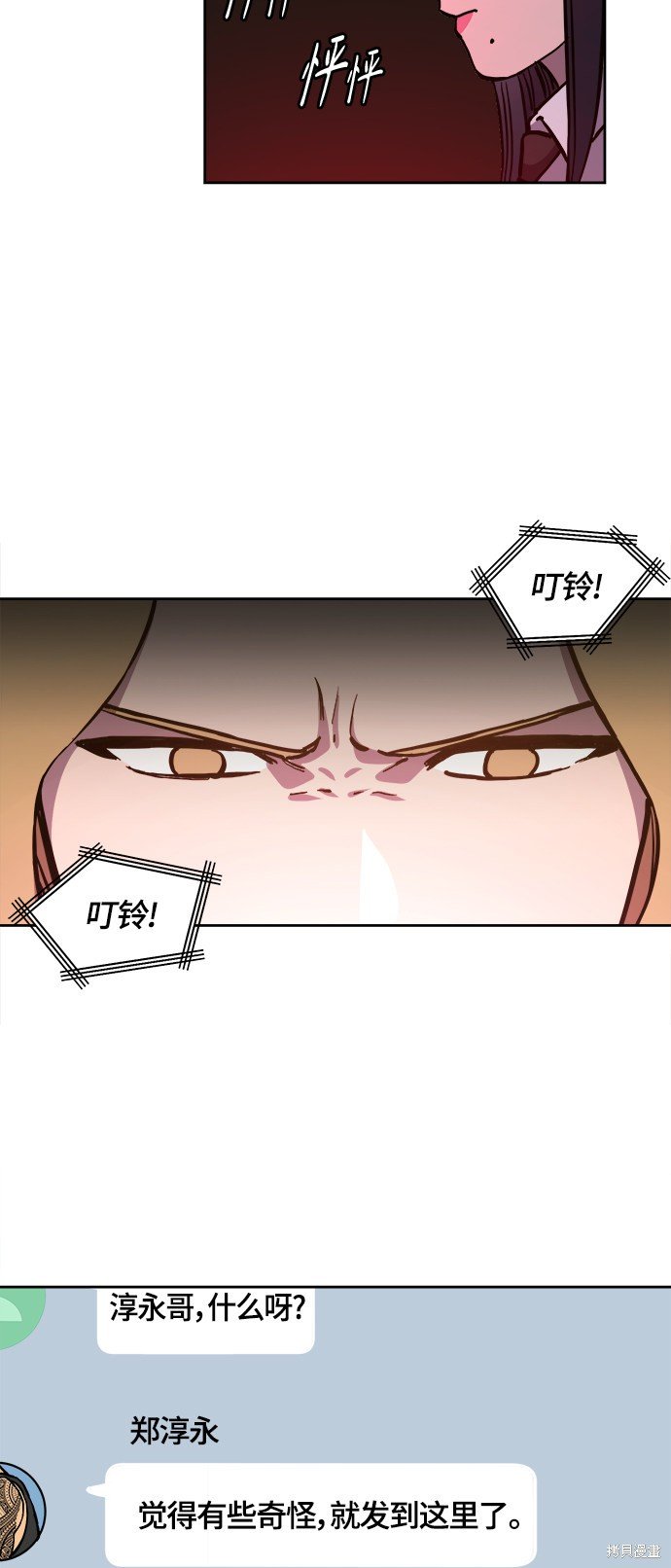 第81话