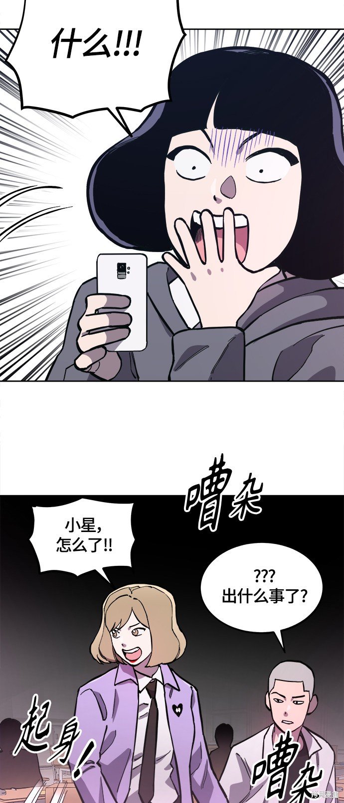 第81话