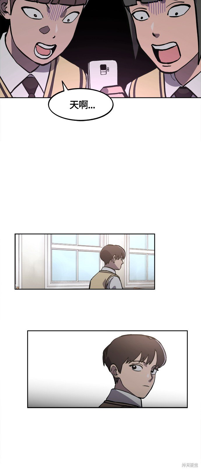 第81话