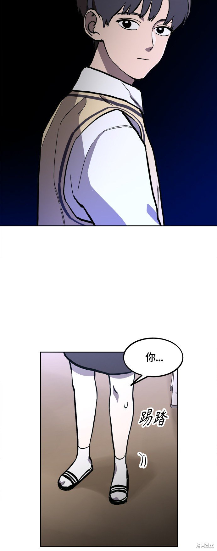 第81话