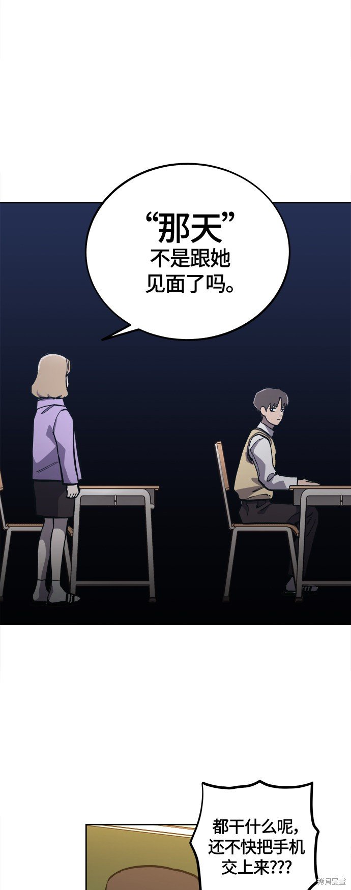 第81话