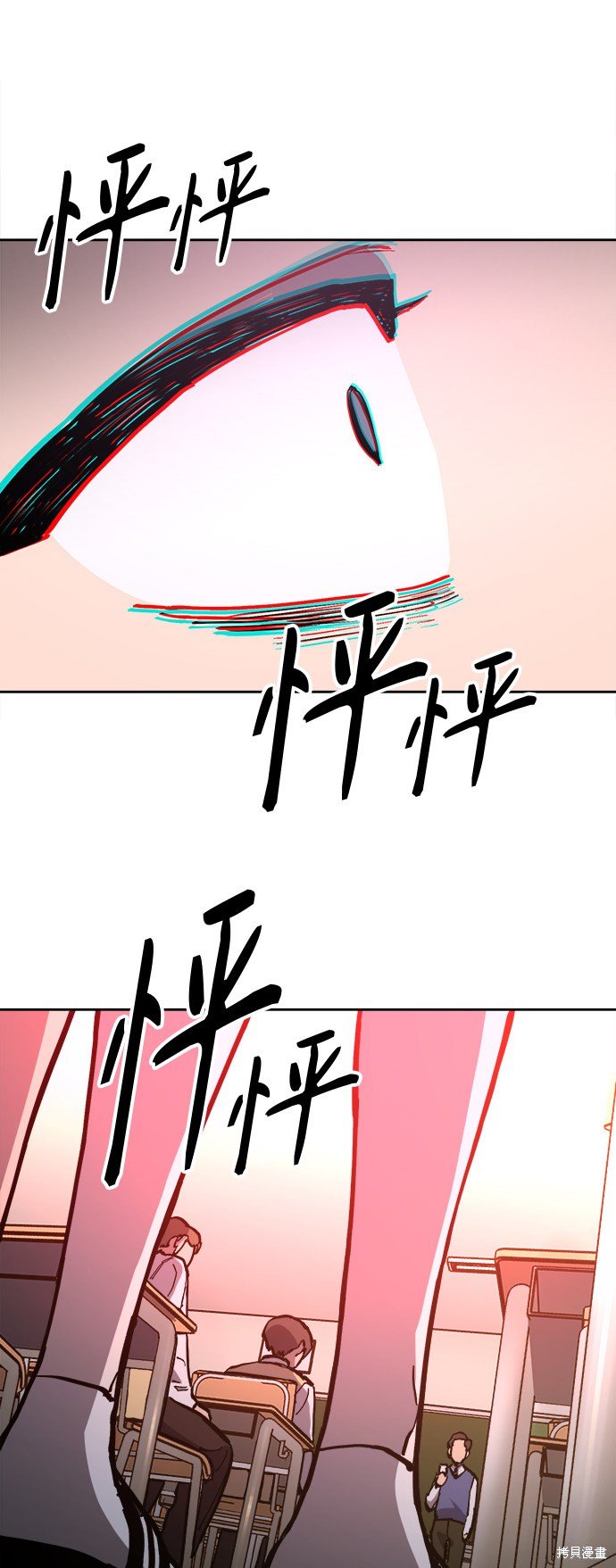 第81话