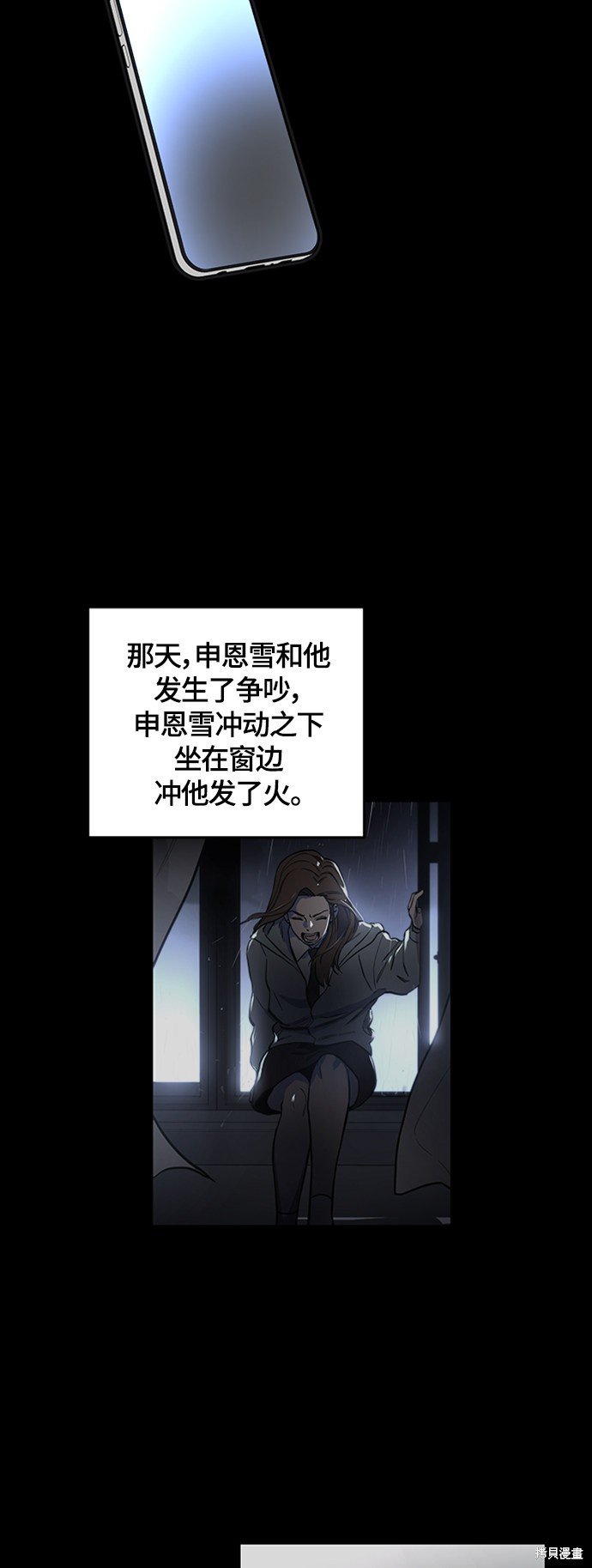 第82话