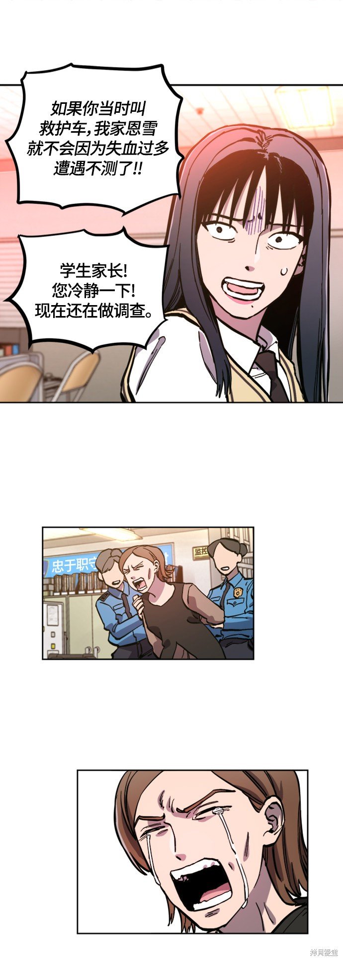 第82话