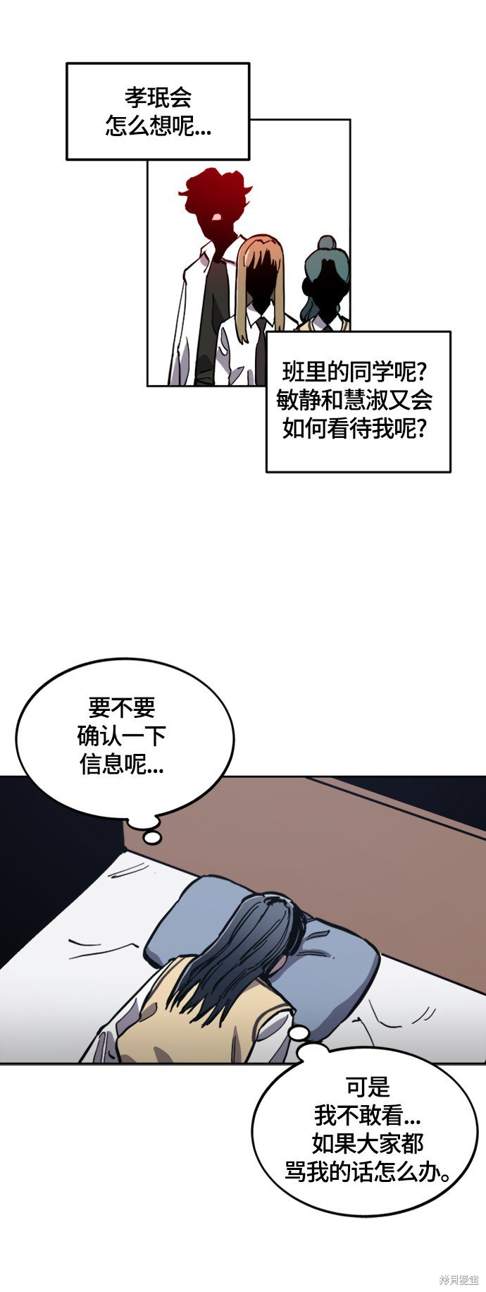 第82话