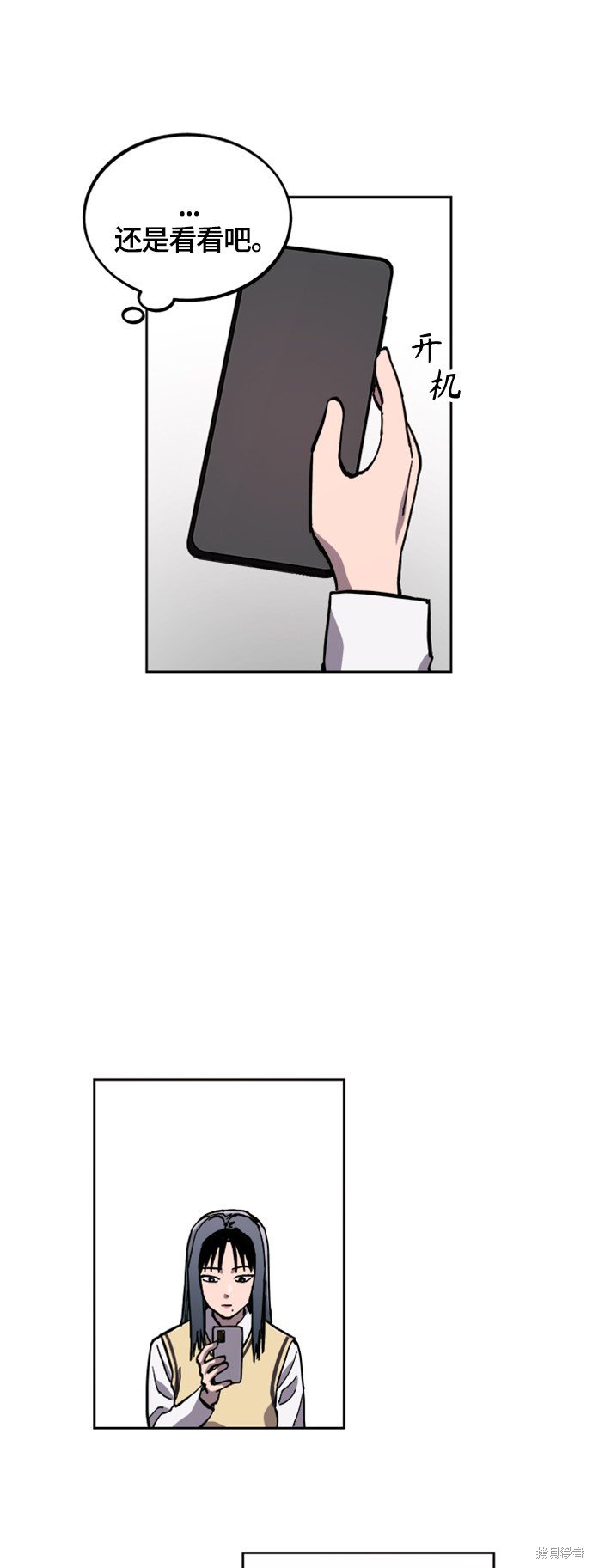 第82话