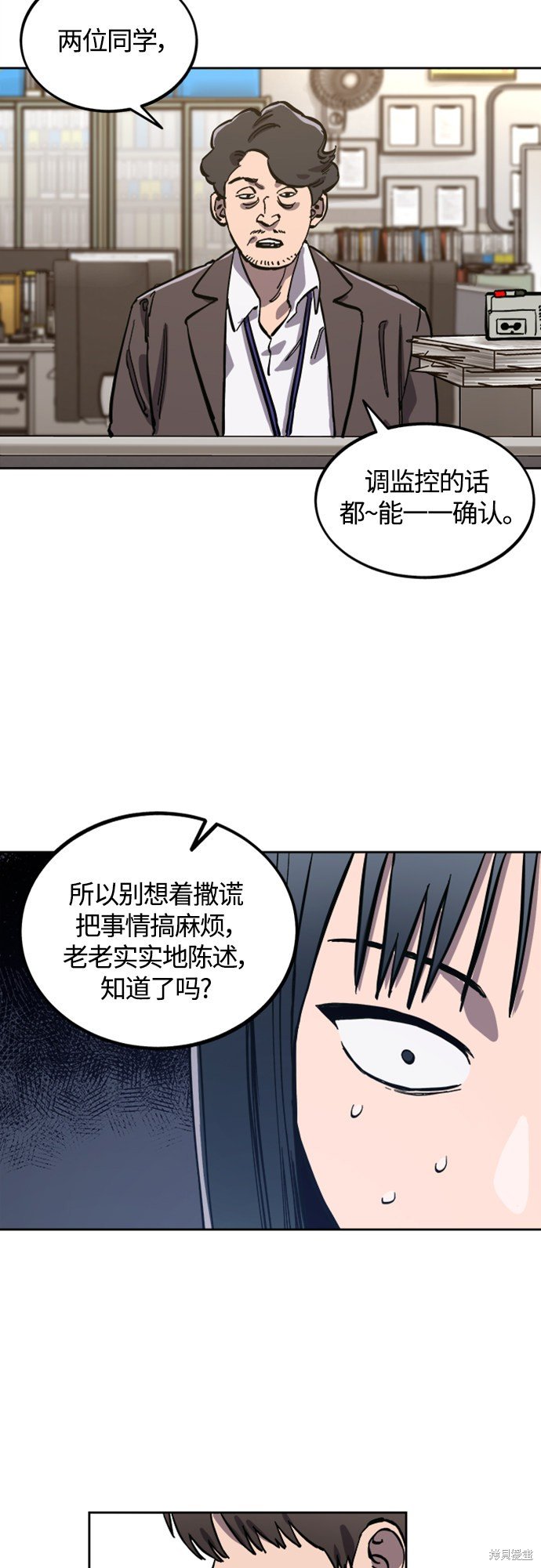 第83话