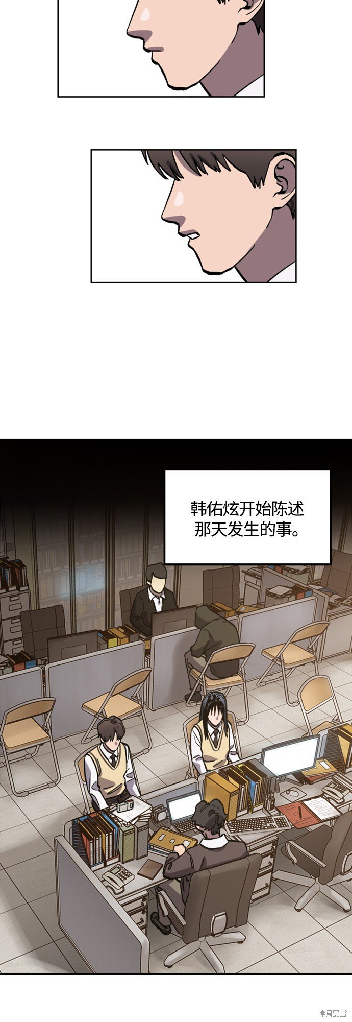 第83话