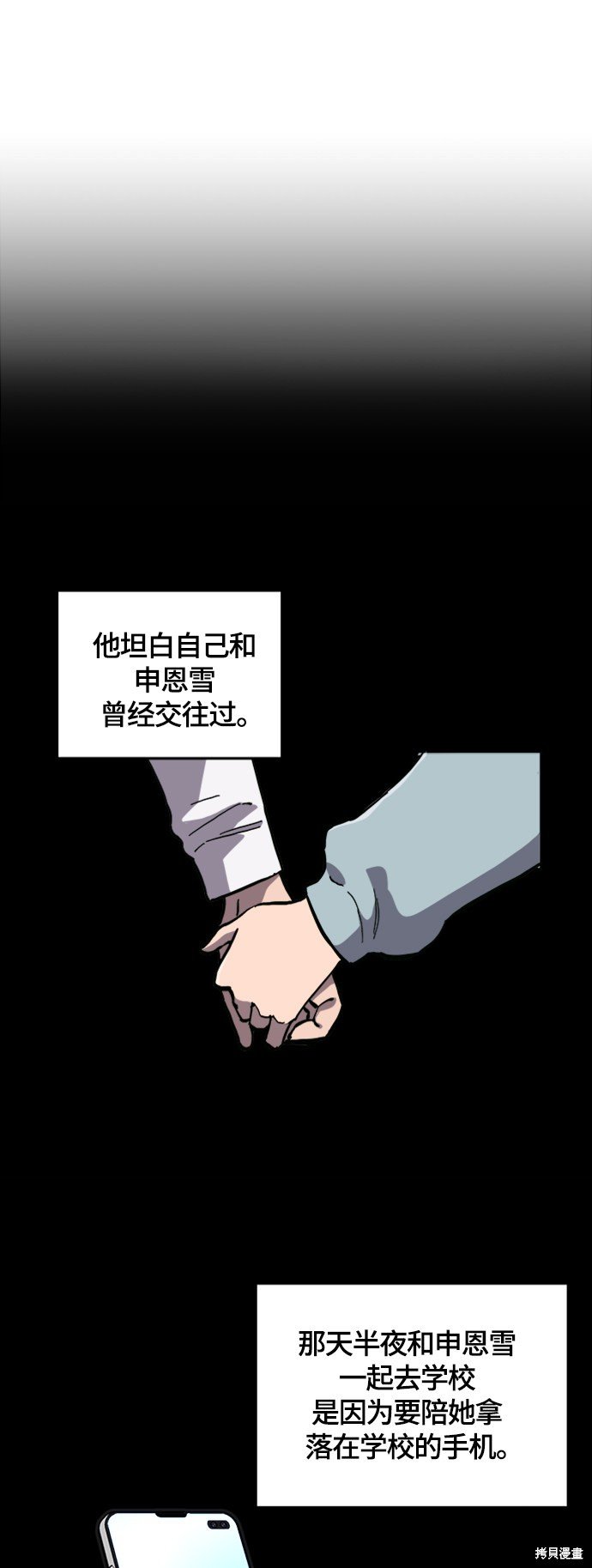 第83话