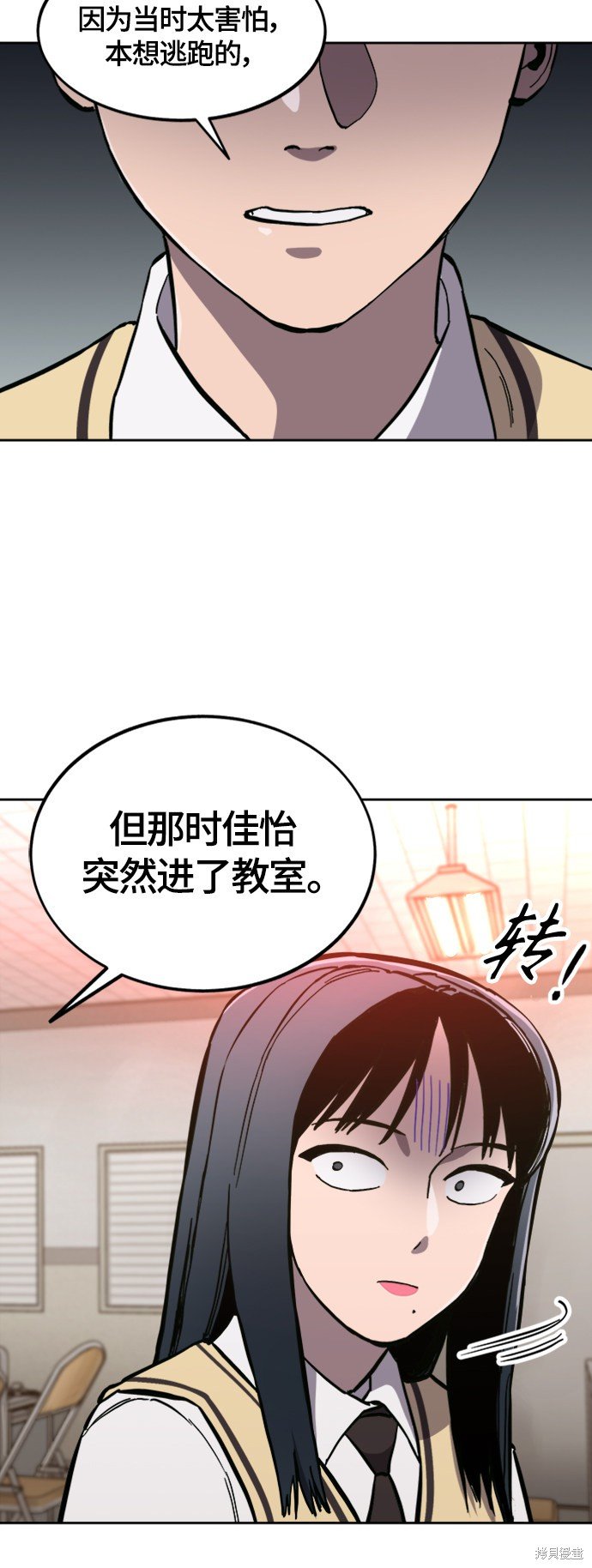第83话