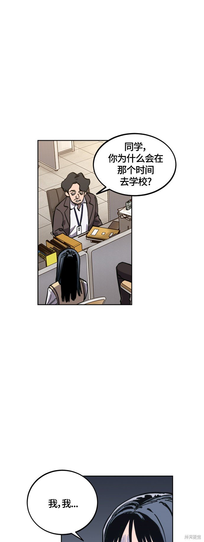 第83话