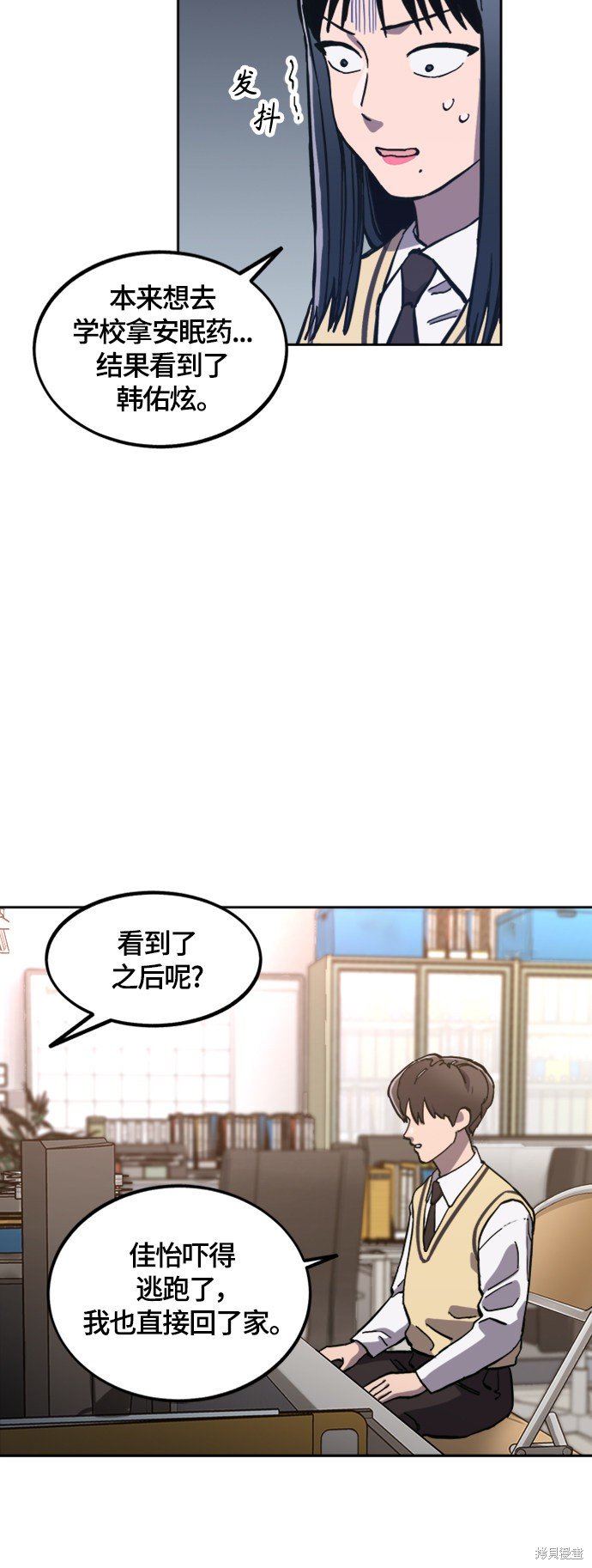 第83话