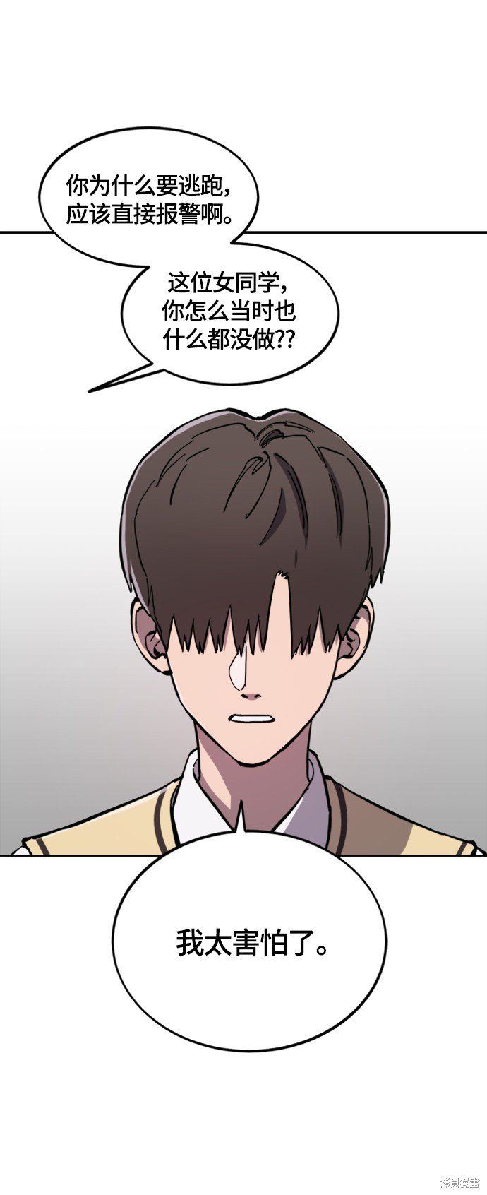第83话