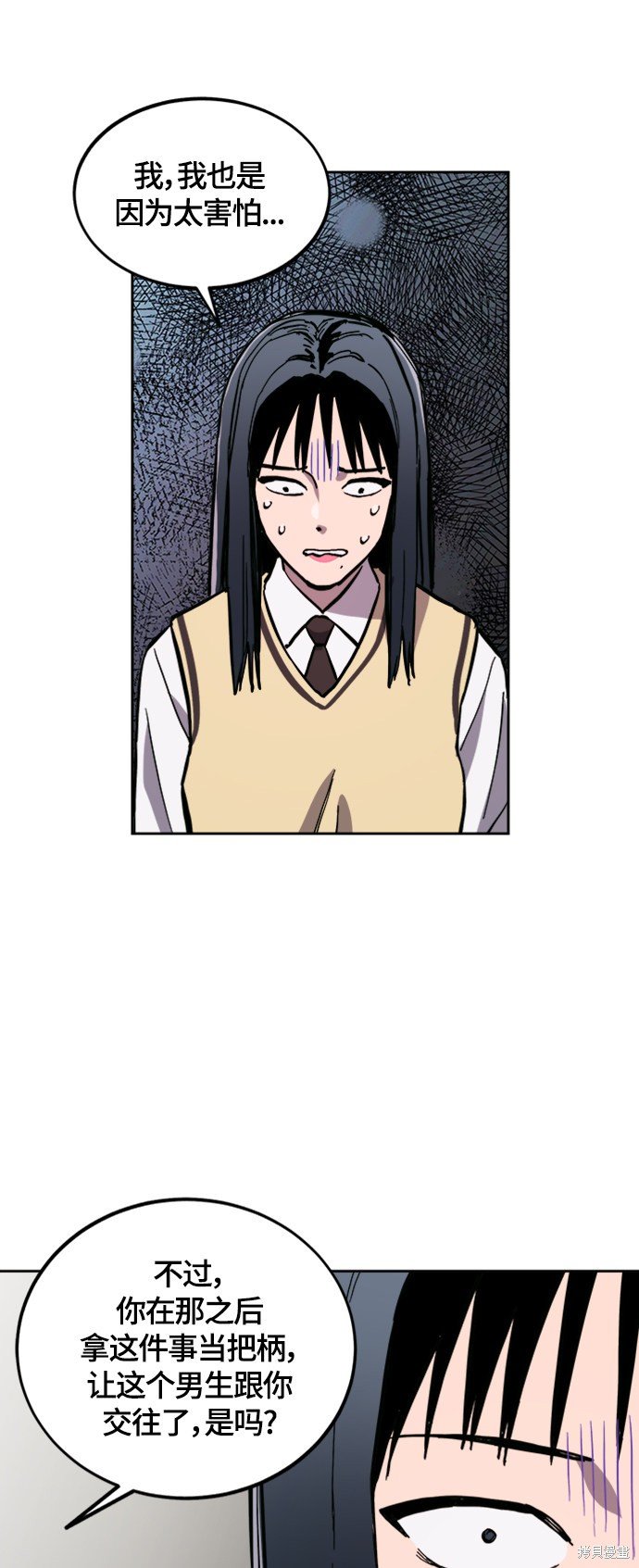 第83话