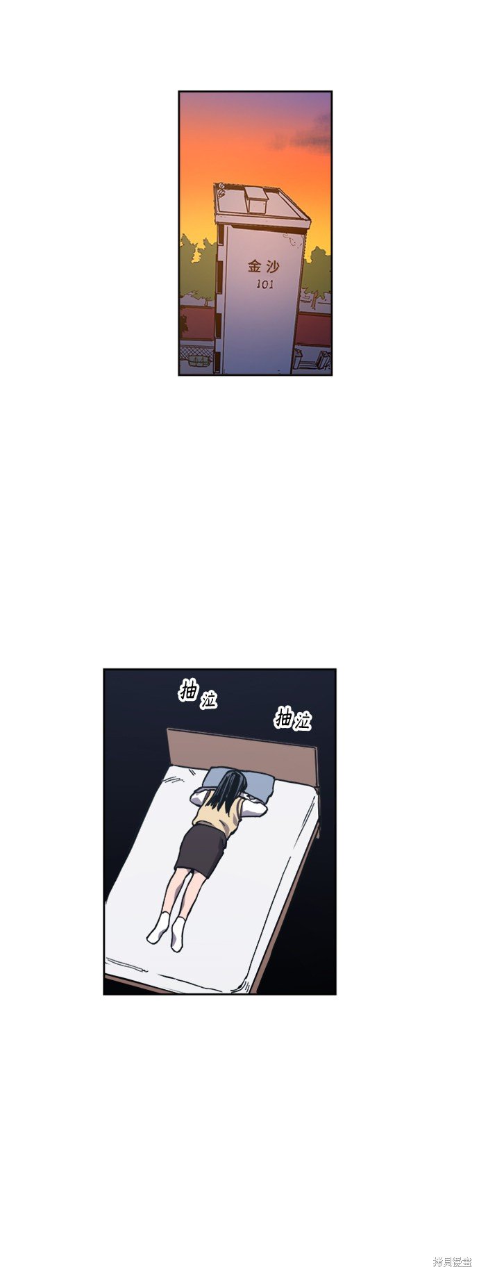 第83话