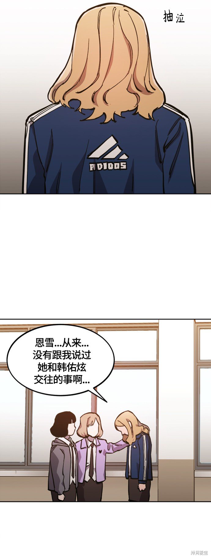 第83话