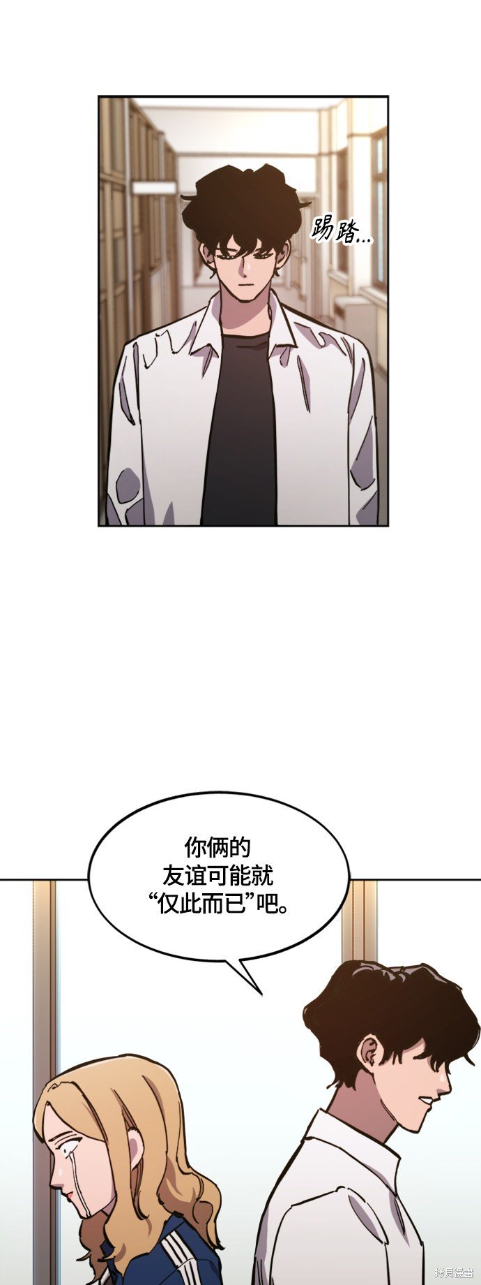 第83话