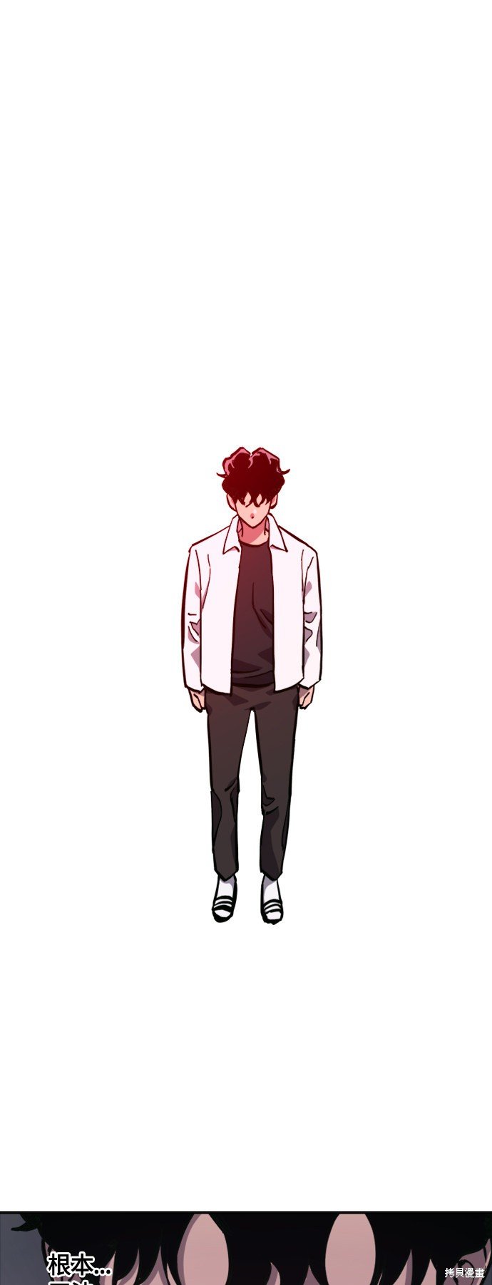 第83话
