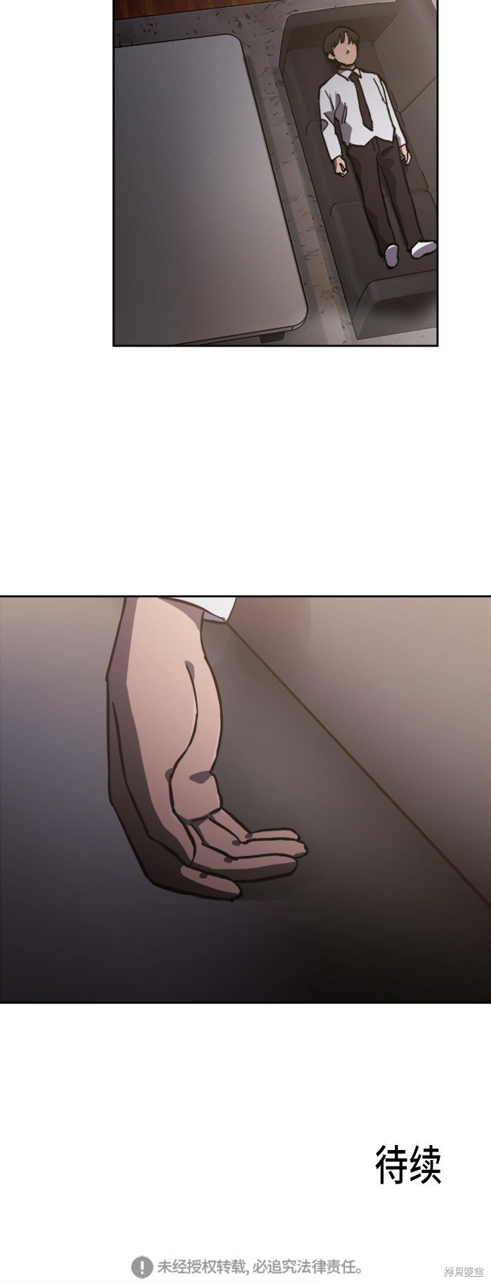 第83话