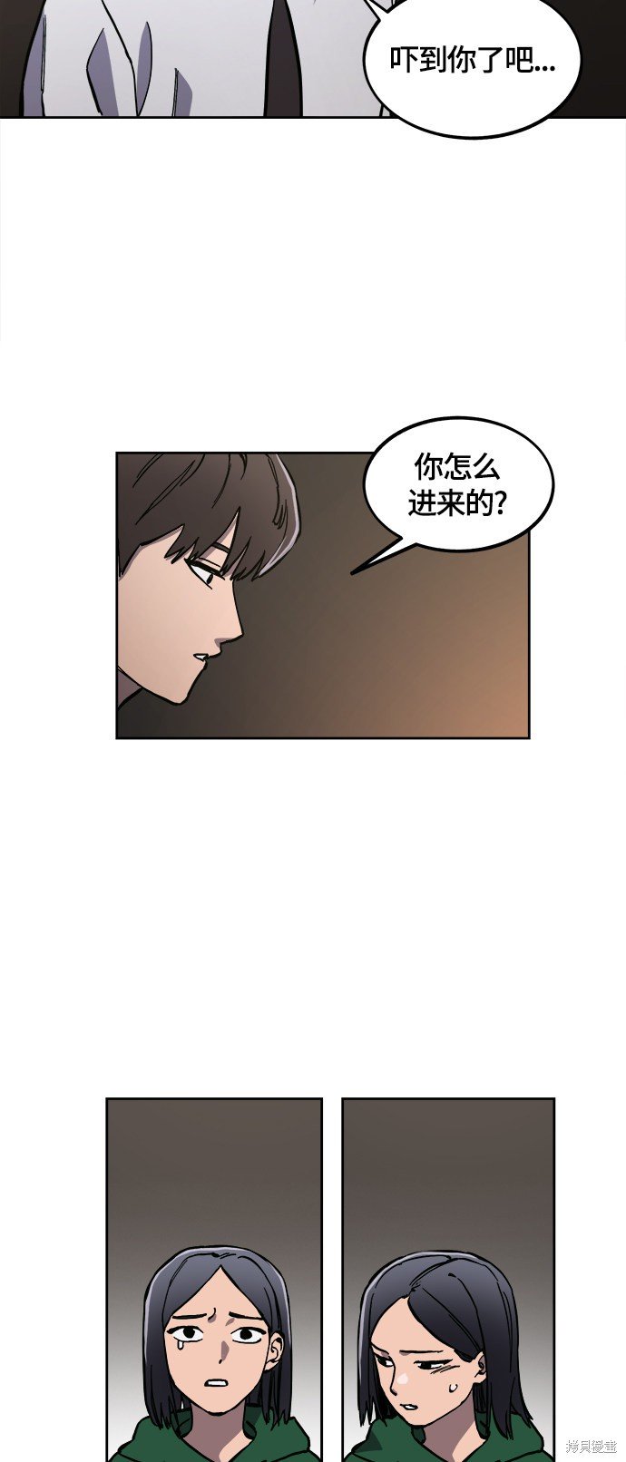 第84话