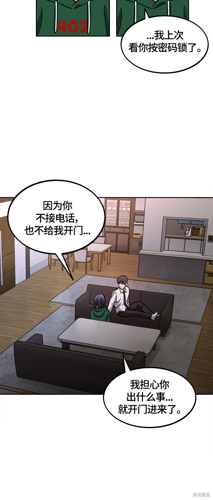 第84话
