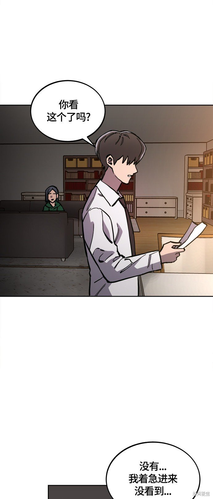 第84话