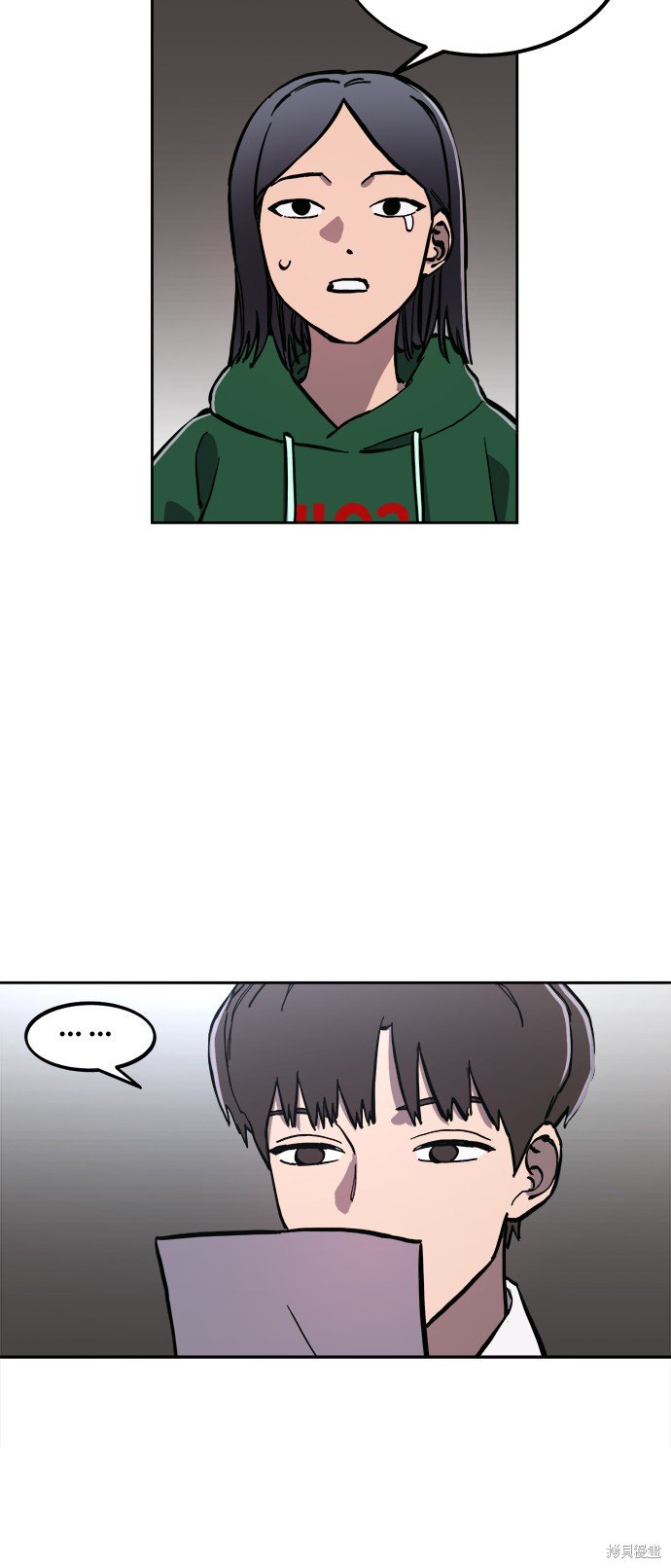 第84话
