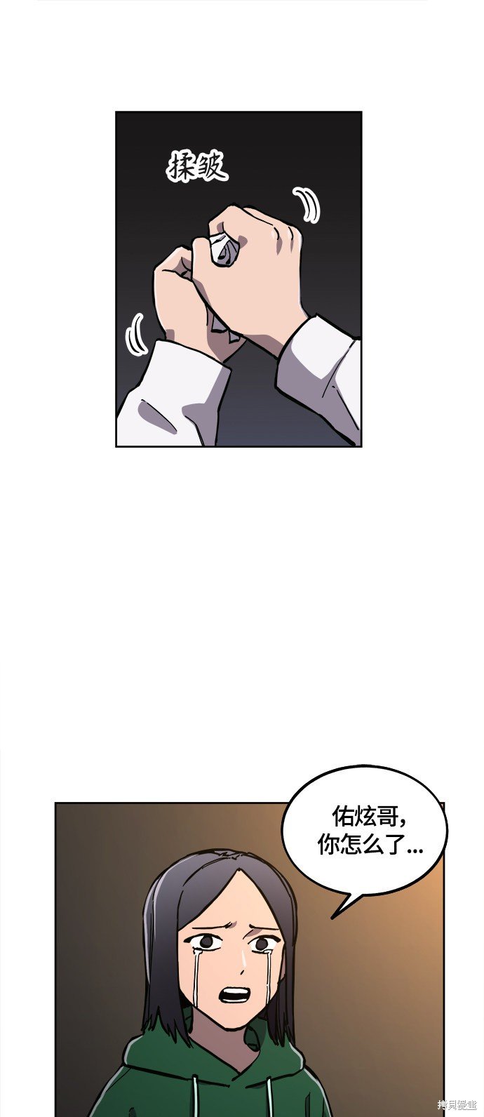 第84话