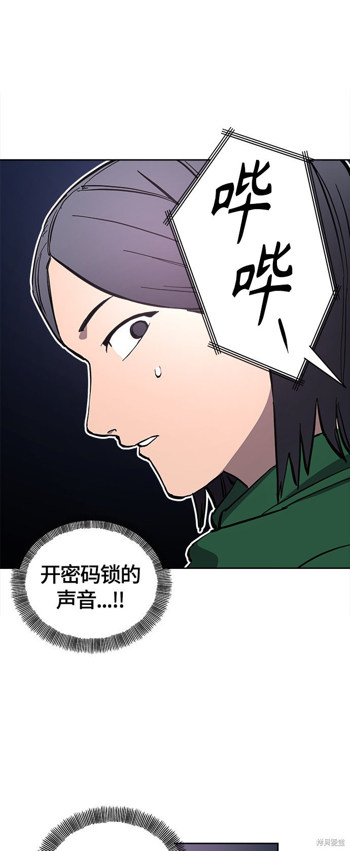 第84话