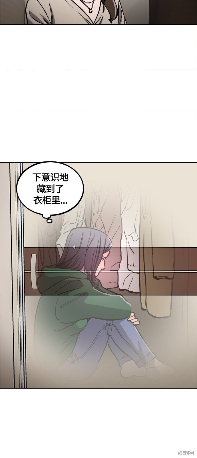 第84话