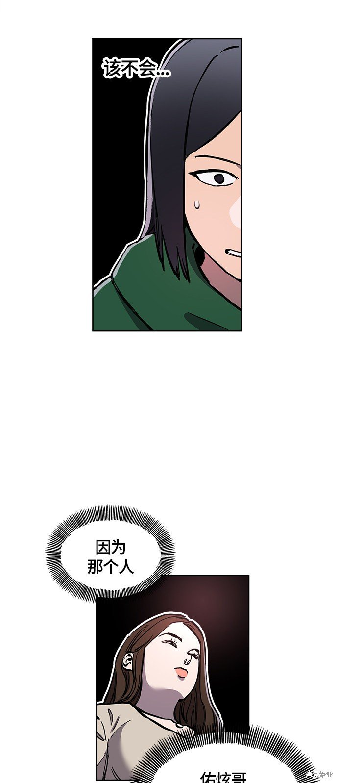 第84话
