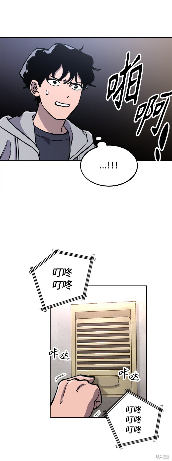 第84话